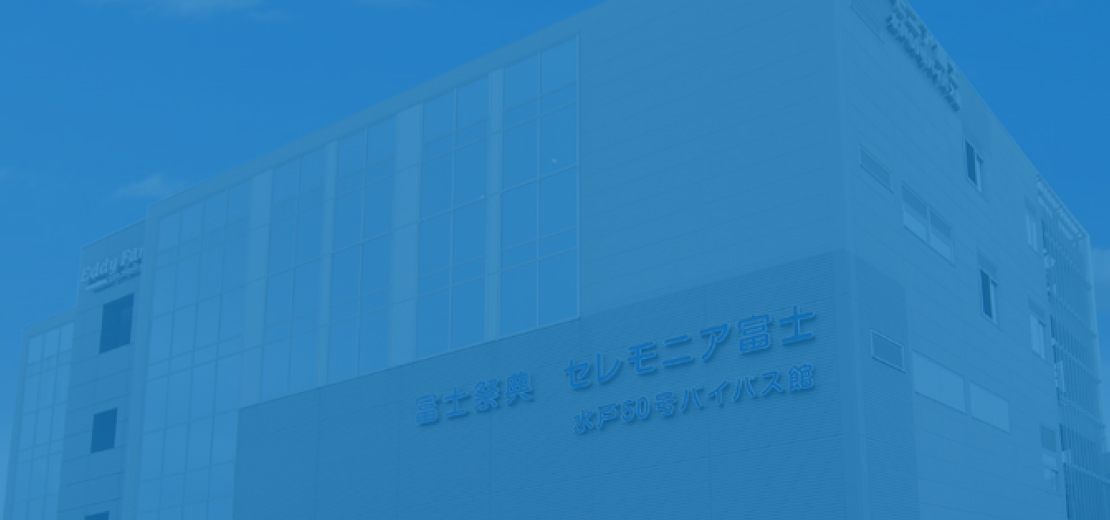 エディファミリー公開情報